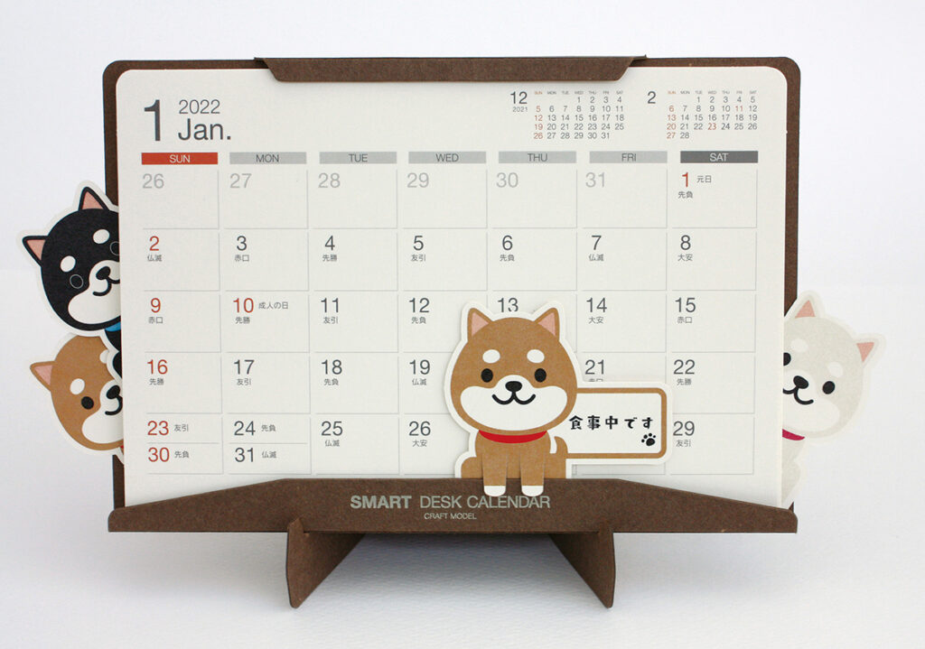 紙クリップの使用イメージ