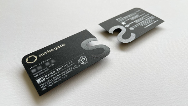 パッケージクリエイター名刺