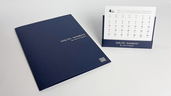 ポケットフォルダー制作事例・卓上カレンダー制作事例|光都産業株式会社様