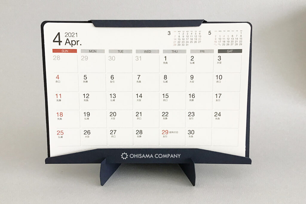 ディープマット　インディゴ