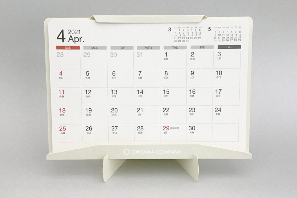 ディープマット　クリーム