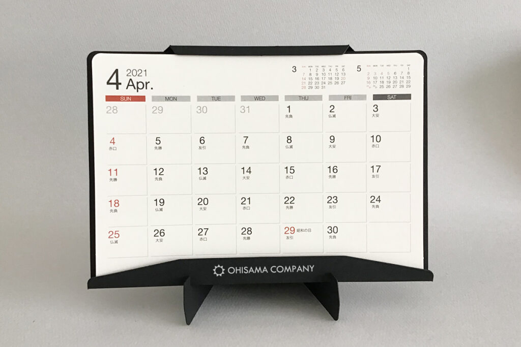 ディープマット　ブラック