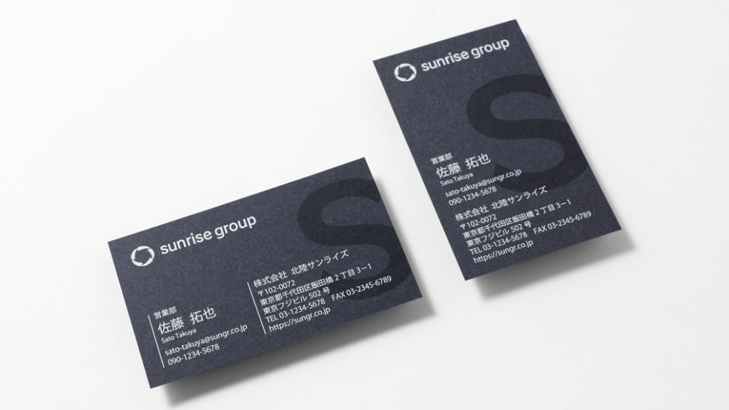 紙にこだわった名刺_ME-01_01