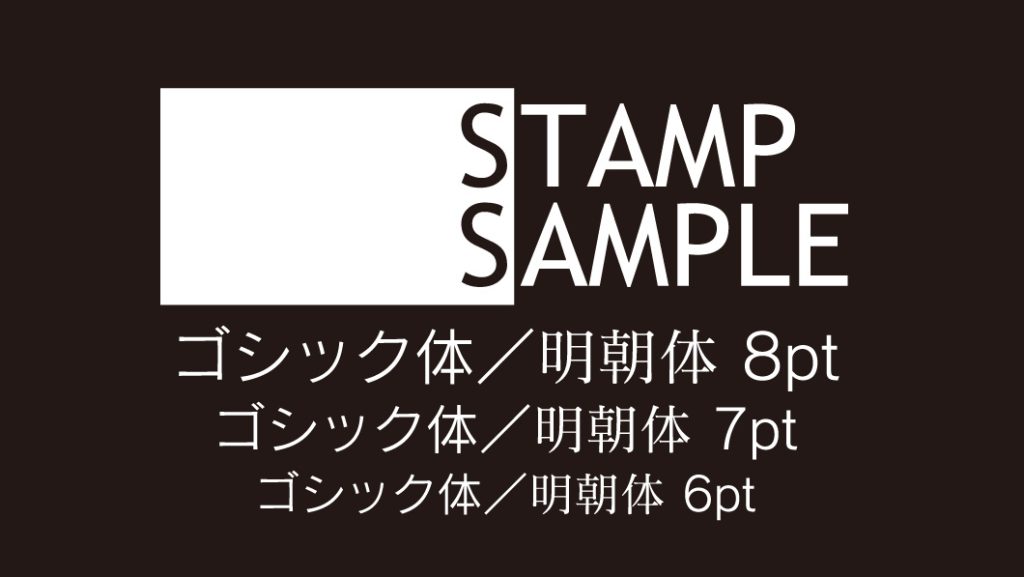 箔押しの元データ