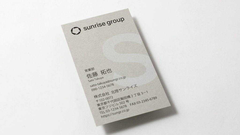 明るいグレーに白印刷+黒印刷の名刺_02