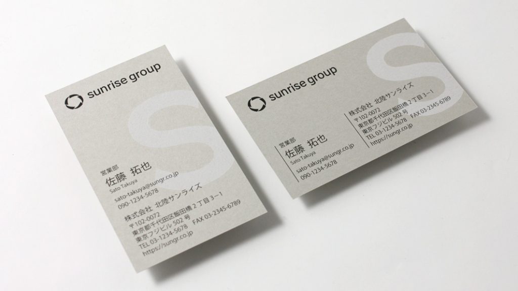 明るいグレーに白印刷+黒印刷の名刺_