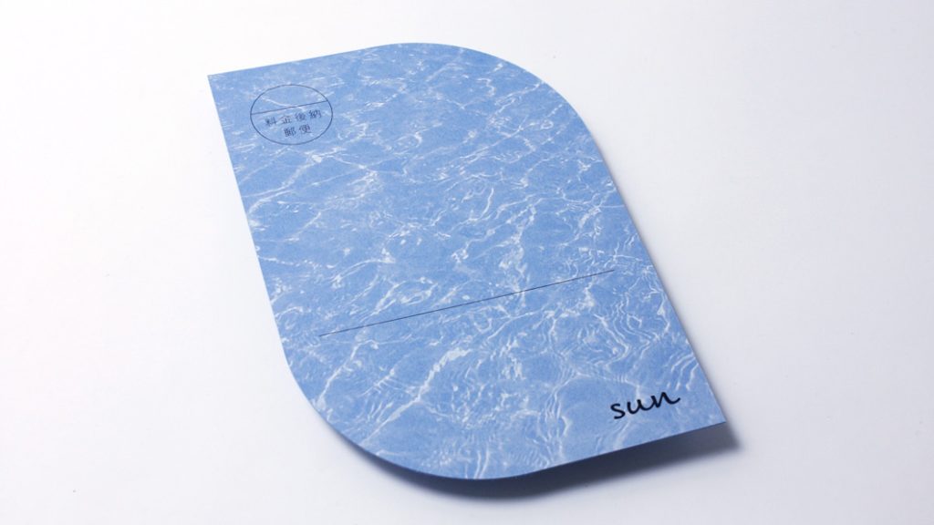 サマーセールDM_02