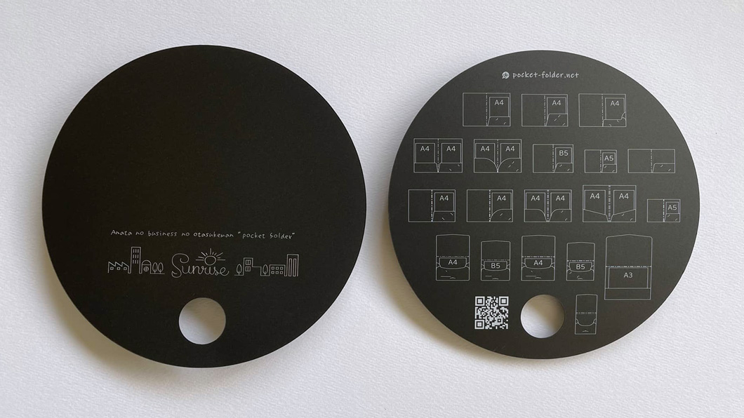 黒い用紙のうちわ