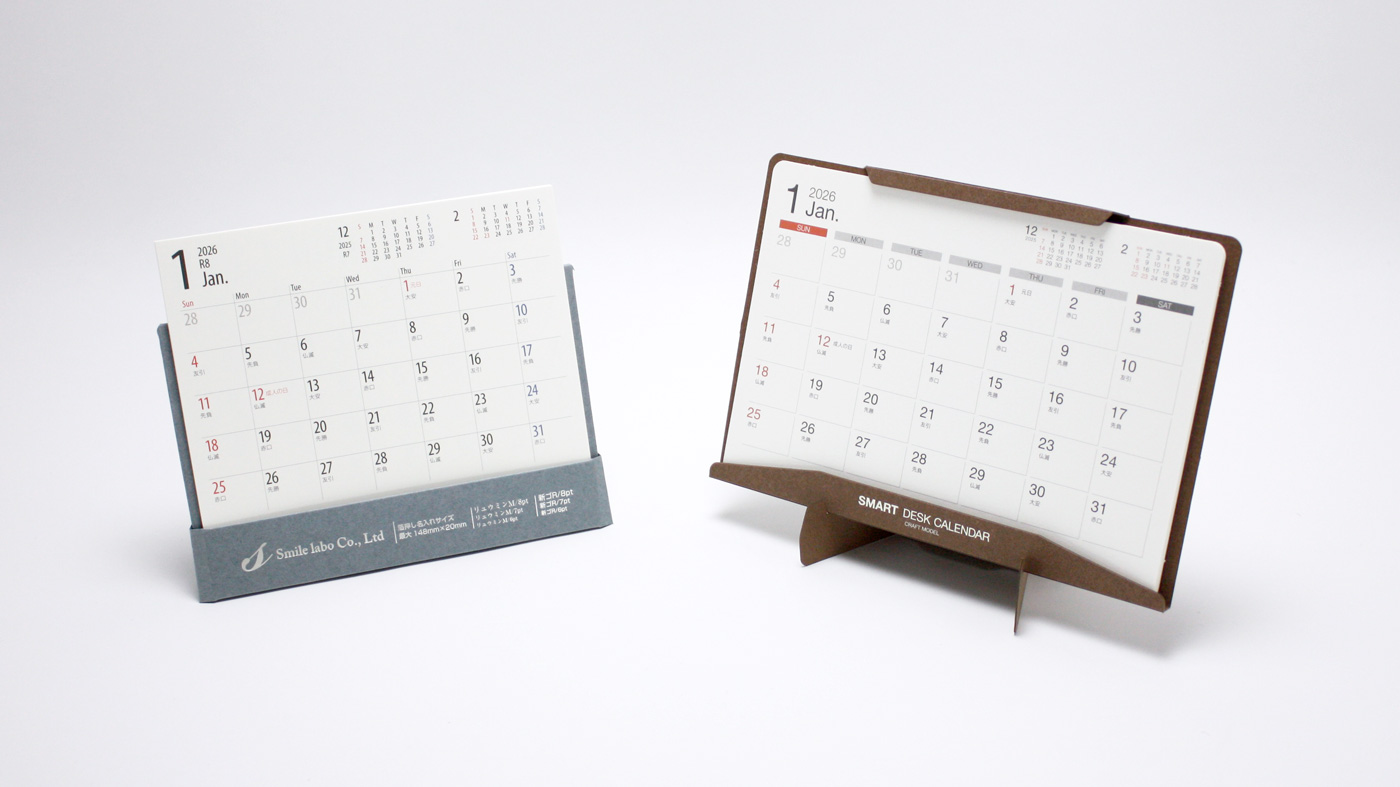 オリジナル卓上カレンダー